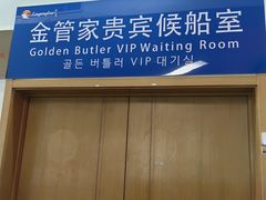 -刘公岛景区