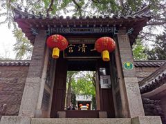 -崂山仰口游览区