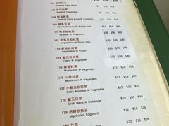 菜单-無招牌海鮮(芽笼店)