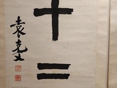 -上海静安香格里拉大酒店