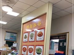 -邹记酸菜鱼