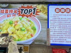 -哈灵现炒本帮面(宁波路店)