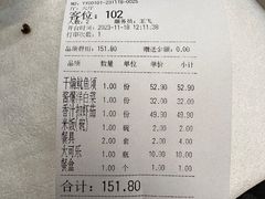 -昱德来·天津菜(河西店)