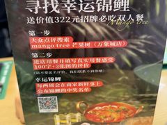 -mango tree芒果树泰国餐厅(青岛万象城店)