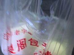 -清泉阁包子铺(中山路店)