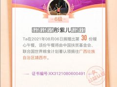 -首都医科大学附属北京天坛医院