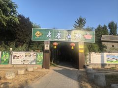 -老磨油饼(高陵店)