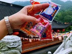 -杭州城中香格里拉大酒店