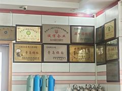 -青岛锅贴(四流中路店)
