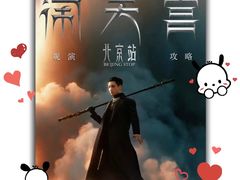 -华熙生物·润百颜ECM中心