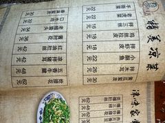 -九河居(荔湾路店)