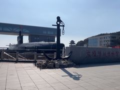 -大连旅顺潜艇博物馆