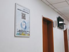 -上海市口腔医院(徐汇院区)