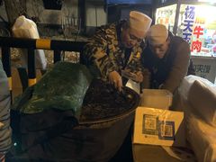 -马文章胖子甑糕(洒金桥店)