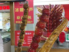 无核山楂糖葫芦-和禄德冰糖葫芦