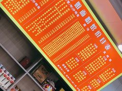 -肆姐面粉馆(坡子街店)