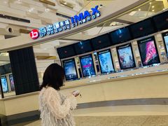 -万象影城(杭州万象城IMAX激光店)
