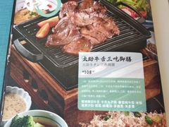 -味太助·银饭食堂(中华城店)