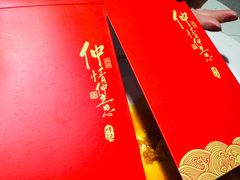-豫满楼(郑东新区店)