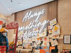 -必胜客(仲盛商城王安宇主题店)