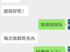 -HONGA HONGA雄家(曹路店)