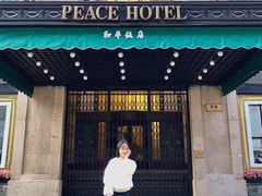 -上海和平饭店 Fairmont Peace Hotel