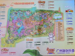-广州融创文旅城