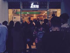 -1点点(银座和谐广场店)