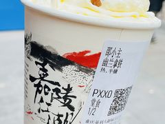 -茶颜悦色(重庆英利大融城LG层店)