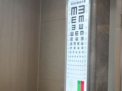 -昆明爱尔眼科医院