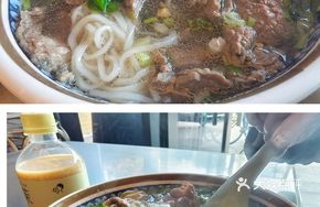 Oyster Wagyu Beef Noodle Soup
