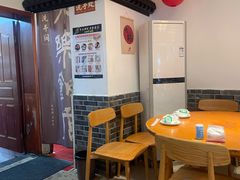 -永乐饭店