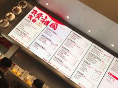 菜单-LELECHA乐乐茶(新街口大洋店)