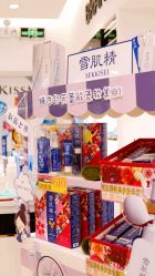 -cocokarafine可开嘉来