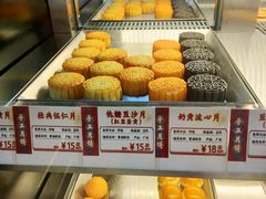 -良枫友信(陈家祠店)