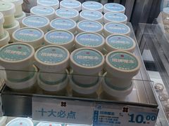 -红花点心局(护国寺店)