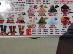 -冰冰酱老味刨冰绵绵冰(中山路总店)