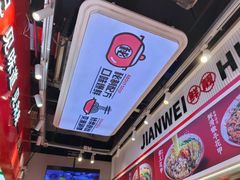 -见味花甲(合生汇店)