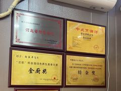 -龙香居海鲜家常菜饭店·特色驴肉·古城浑锅