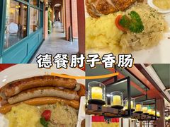 -申德勒加油站西餐厅Schindlers Tankstelle(上海外滩店)