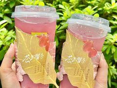 -奈雪的茶(新天地广场PRO店)