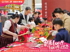 -万达广场(大明宫店)