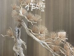 -阿嬷手作(南宁亭江步步高店)