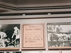 -铁道游击队纪念馆