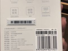 -小米之家(金鹰湖滨天地店)