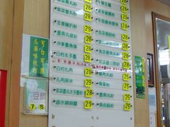 ~-文辉墨鱼丸大王(铜锣湾渣甸街总店)