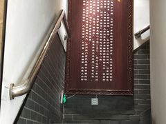-杨裕兴(十全街店)