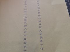 -福1088