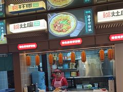 -灶座小锅烀饼·铁锅炖(道里店)