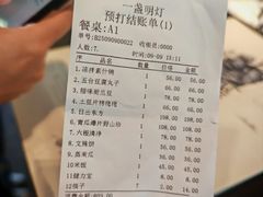 -一盏明灯全素斋(殊像寺店)